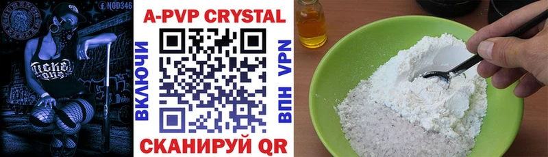 A-PVP СК КРИС Коряжма