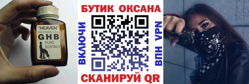 наркошоп  Коряжма  БУТИРАТ оксибутират 