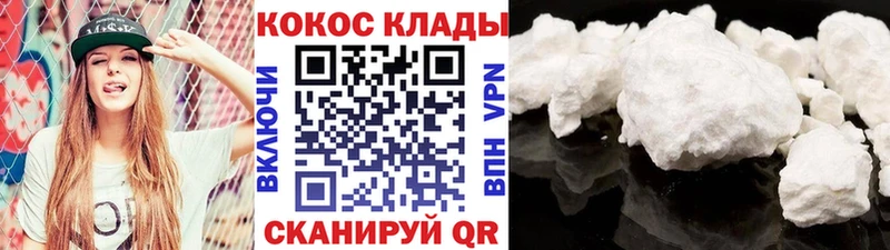 КОКАИН Columbia  Коряжма 