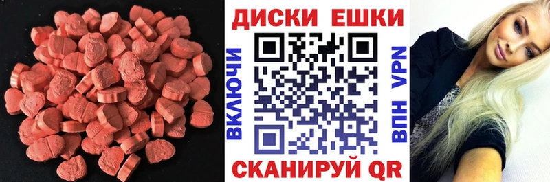 Экстази Cube  Коряжма 