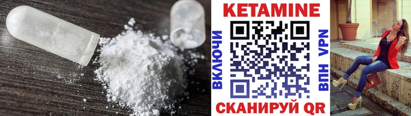 Кетамин VHQ  Коряжма 