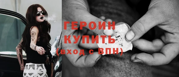 гашиш Ростов