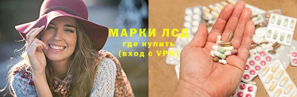 мескалин Алексин
