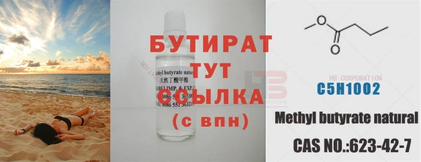 дурь Протвино