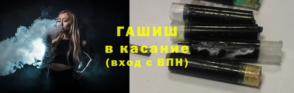 трава Пролетарск