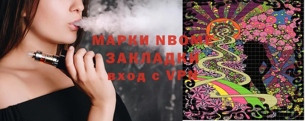 мескалин Алексин