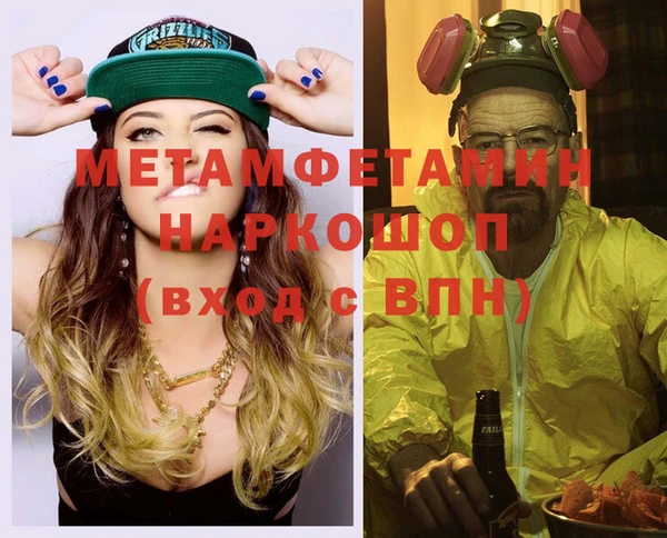 MDMA Premium VHQ Приозерск