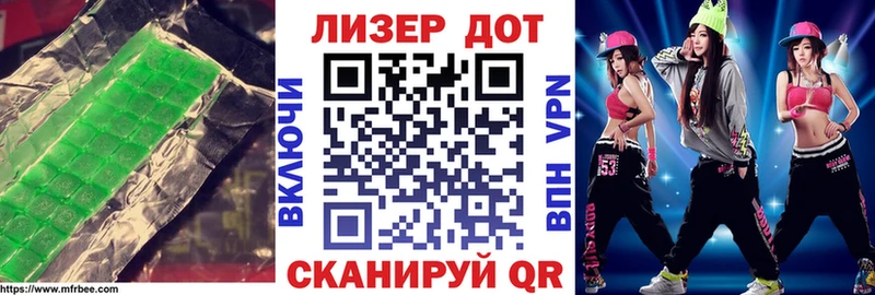 Лсд 25 экстази кислота KRAKEN ссылки Коряжма