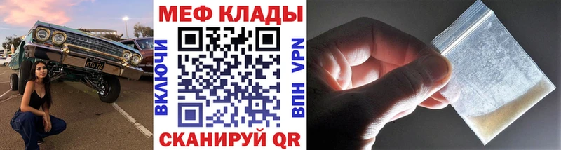 наркошоп Коряжма Мефедрон мяу мяу