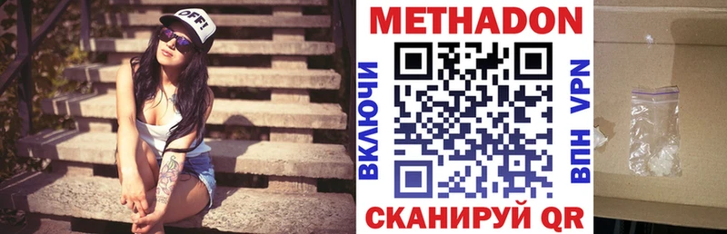 Метадон мёд hydra как зайти Коряжма