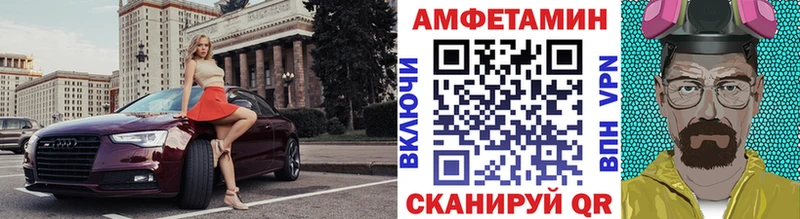 Метамфетамин мет  Коряжма 