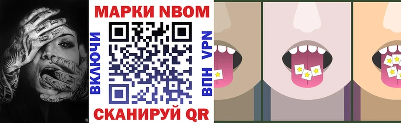 MEGA сайт  Коряжма  Марки 25I-NBOMe 1,8мг  где можно купить наркотик 