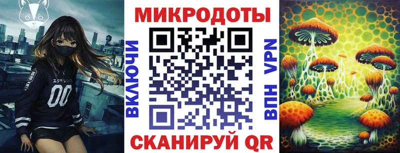 Галлюциногенные грибы GOLDEN TEACHER купить сайты Коряжма